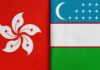 Hong Kong, Uzbekistan Boost Economic Ties with 30-Day Visa-Free Agreement